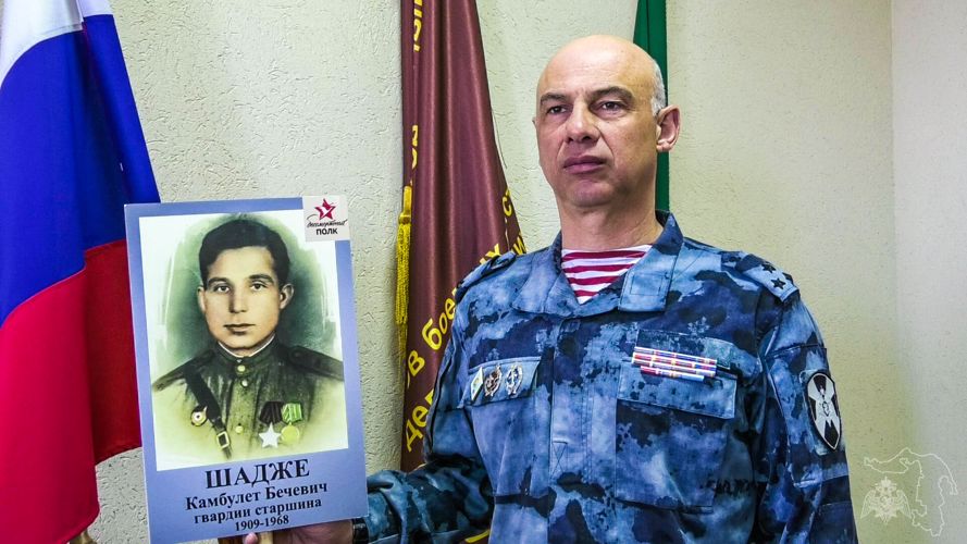 РОСГВАРДЕЕЦ ИЗ АДЫГЕИ РАССКАЗАЛ О СВОЕМ ДЕДУШКЕ-ФРОНТОВИКЕ В РАМКАХ АКЦИИ «АВТОГРАФ ПОБЕДЫ»