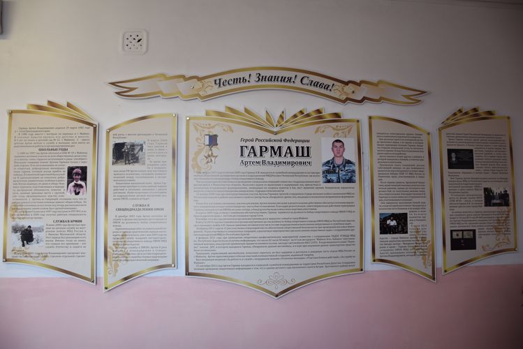 В МАЙКОПЕ ПО ИНИЦИАТИВЕ РОСГВАРДИИ УВЕКОВЕЧЕНА ПАМЯТЬ О БОЙЦЕ ОМОН ГЕРОЕ РОССИИ ПРАПОРЩИКЕ ПОЛИЦИИ АРТЁМЕ ГАРМАШ