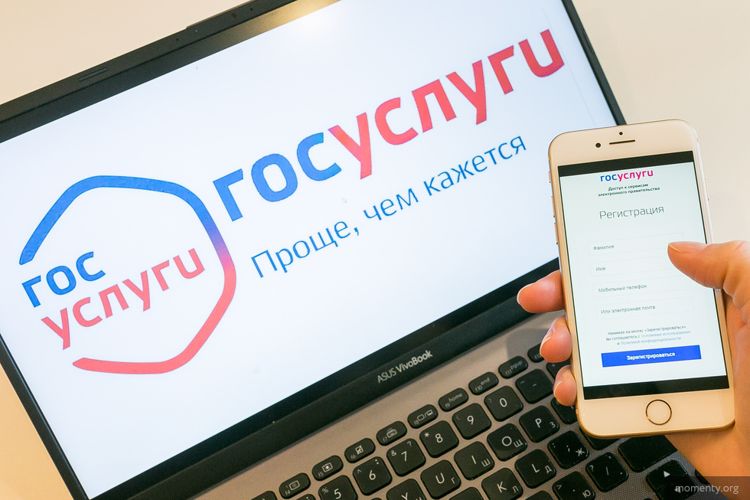 Росгвардия напоминает жителям Адыгеи о преимуществах  использования госуслуг в электронном виде