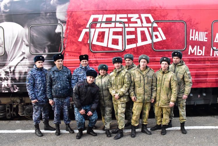 В Адыгее росгвардейцы посетили уникальный «Поезд Победы»