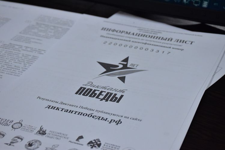 Росгвардейцы написали «Диктант Победы» в Адыгее