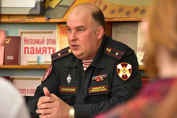 Офицер Росгвардии провел патриотическое мероприятие «Разговор о важном» в Адыгее