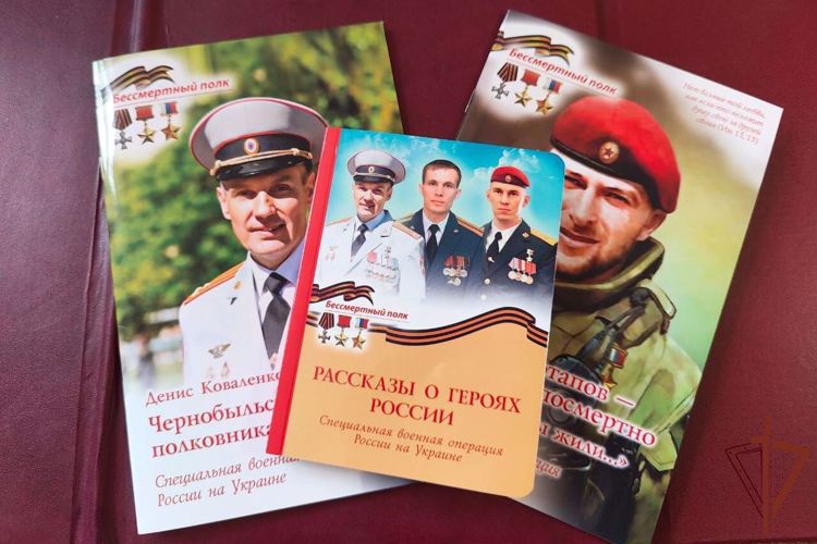 Православное издательство выпустило серию книг, посвященных героям Росгвардии – Новости Росгвардии