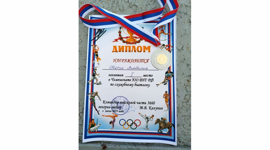 Военнослужащая Росгвардии стала победителем чемпионата Южного округа Росгвардии по легкоатлетическому кроссу