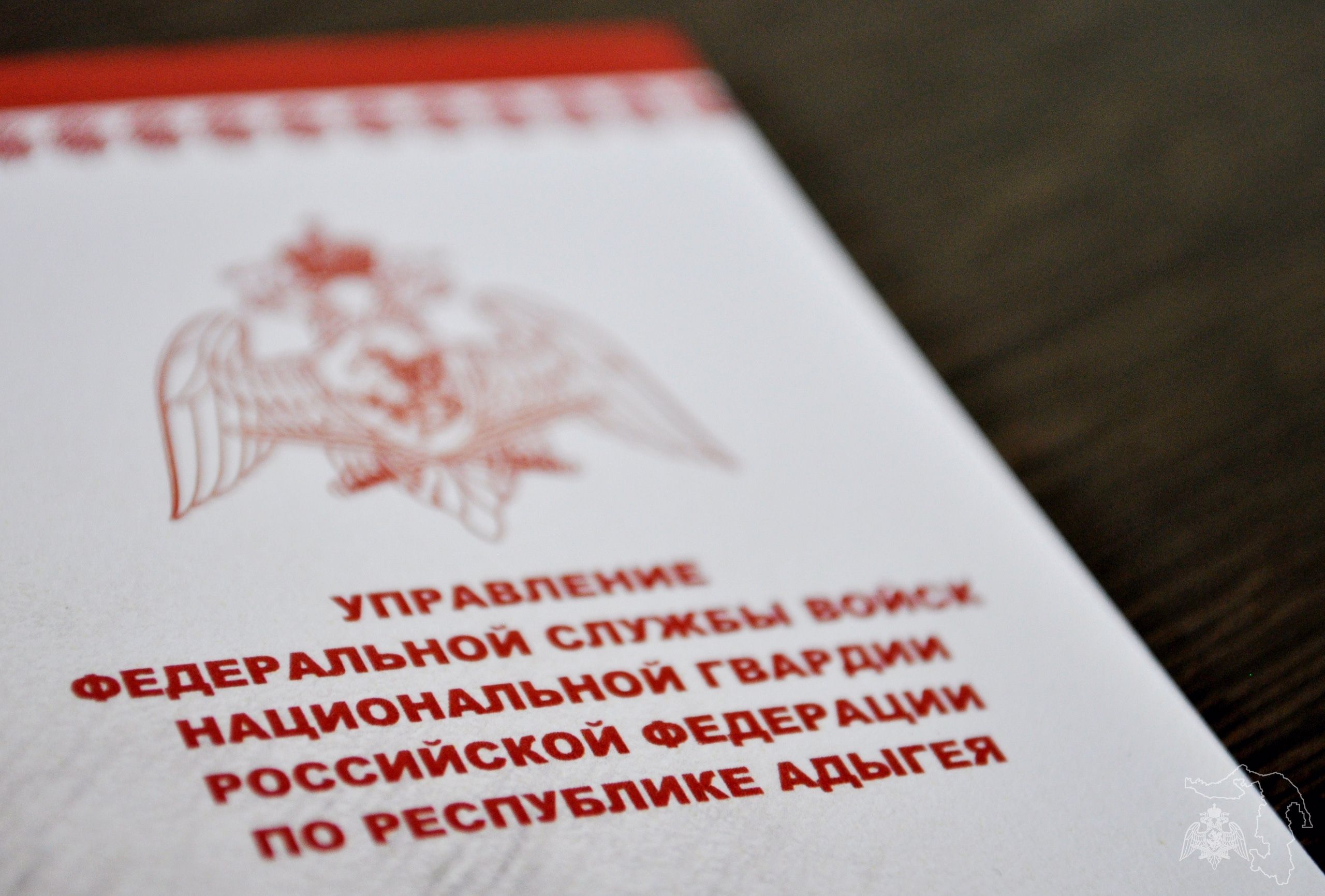 Росгвардия обеспечила безопасность футбольного матча в Адыгее