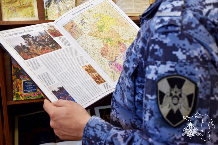 В Адыгее представители Росгвардии ознакомились с книжной выставкой, посвященной Дню победы русских полков в Куликовской битве