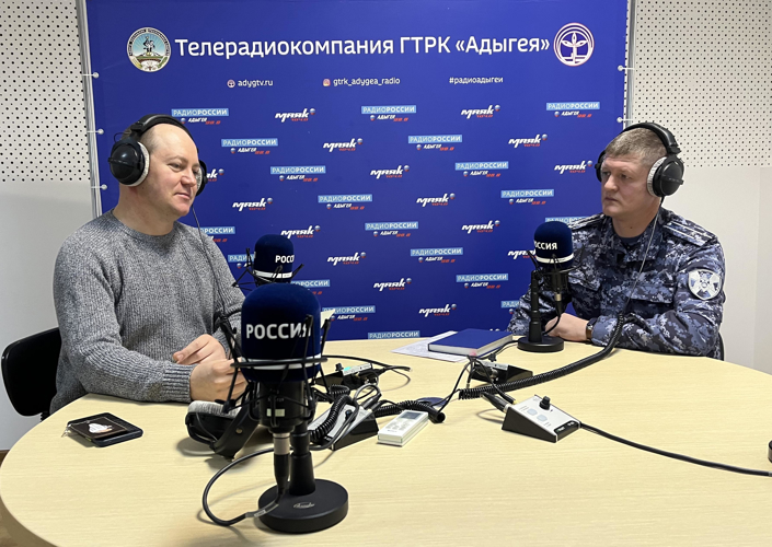 Офицер Росгвардии стал гостем радиостудии в Адыгее