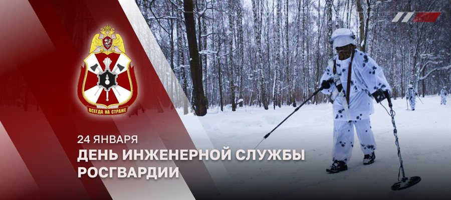 Инженеры регионального управления Росгвардии в Адыгее отмечают профессиональный праздник
