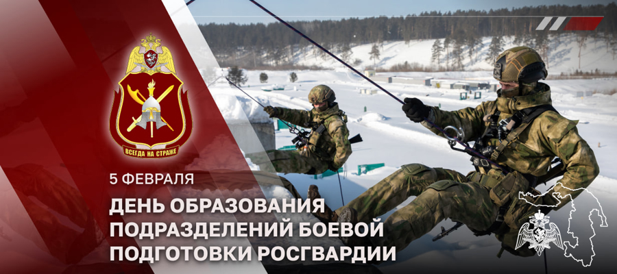 Генерал-полковник Владислав Ершов поздравил военнослужащих и сотрудников подразделений боевой подготовки с профессиональным праздником