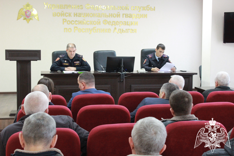 Росгвардия в Адыгее провела заседание координационного совета по вопросам частной охранной деятельности 