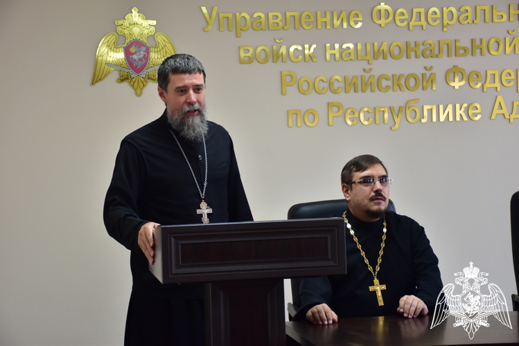 Росгвардейцы встретились со священнослужителями Адыгеи