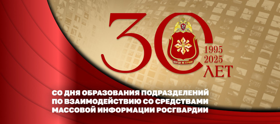 30 лет на информационном фронте (видео)