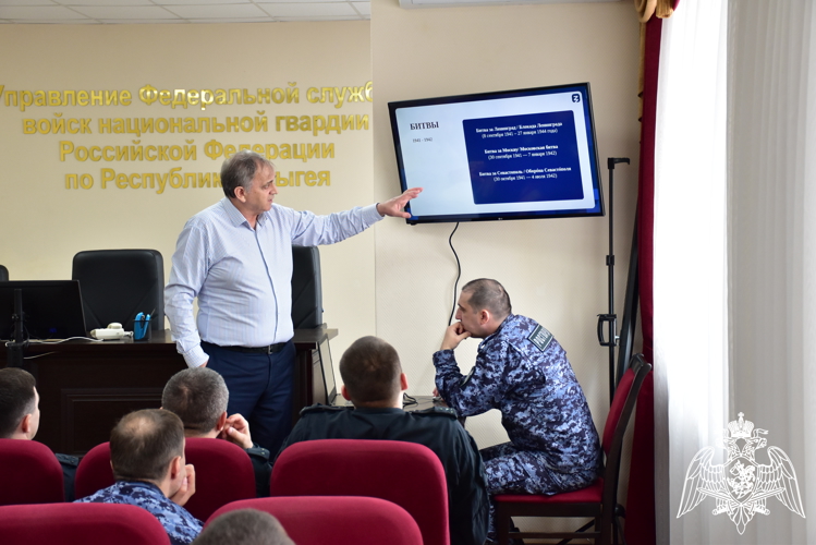 Сотрудники Росгвардии встретились с кандидатом философских наук