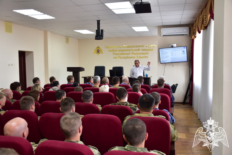 В Управлении Росгвардии по Республике Адыгея прошло лекционное занятие по цифровой безопасности