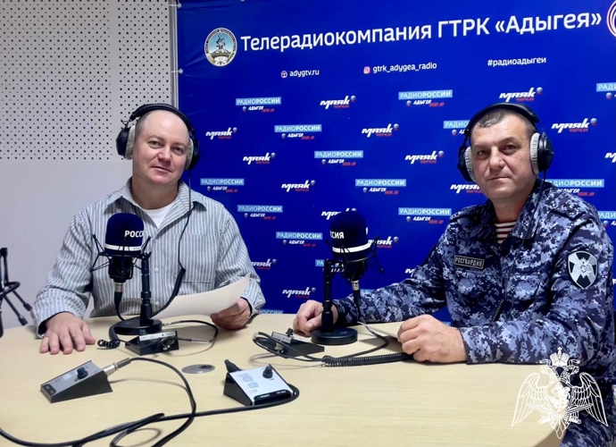 Офицер Росгвардии рассказал об особенностях в сфере контроля за оборотом оружия радиослушателям Адыгеи