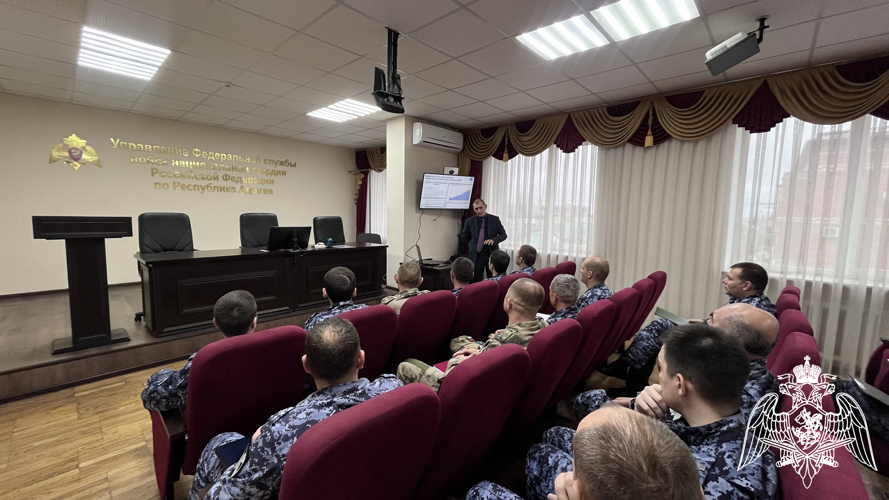 О методах защиты от современных видов мошенничеств рассказали росгвардейцам в Адыгее