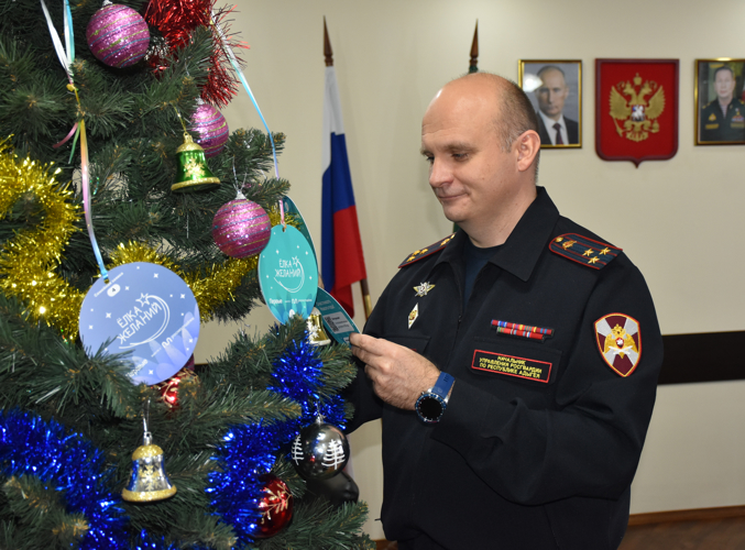 Росгвардия исполнила мечты детей в рамках всероссийской акции «Ёлка желаний» в Адыгее 