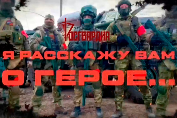 «Я расскажу вам о Герое»: история подвига прапорщика полиции Вячеслава Кравцова (видео)