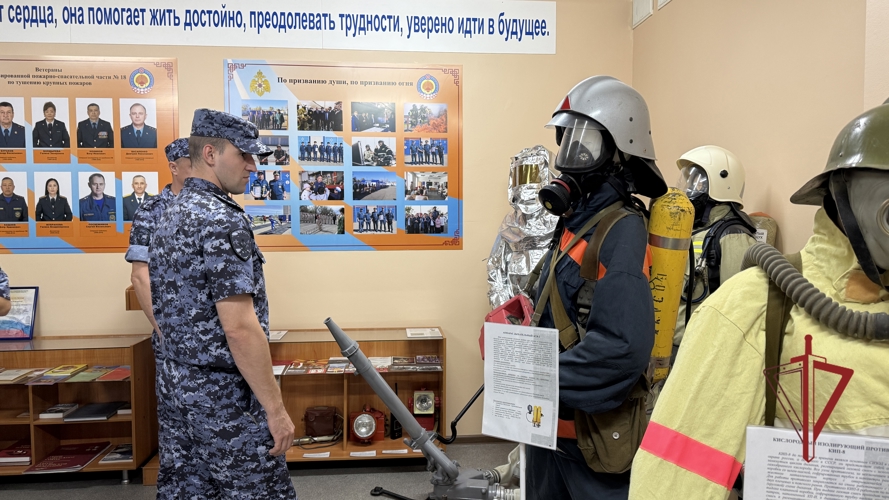 Офицер Росгвардии Адыгеи принял участие в  учебных сборах специалистов пожарной охраны 